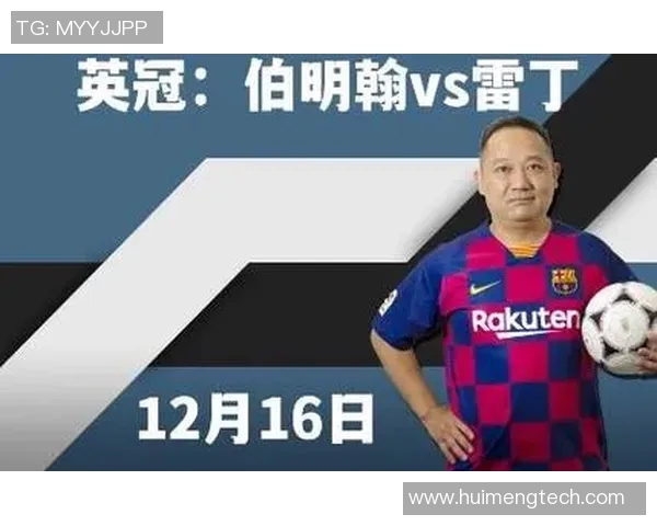 雷丁与伯明翰比赛前瞻及笔者推荐分析，助你把握投注机会